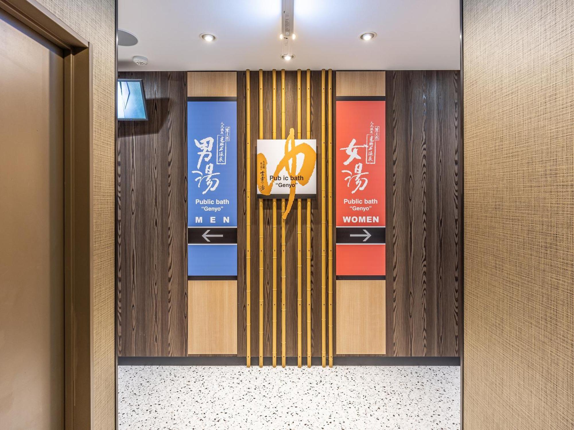 Apa Hotel Hiroshima Ekimae Shinkansenguchi Екстериор снимка
