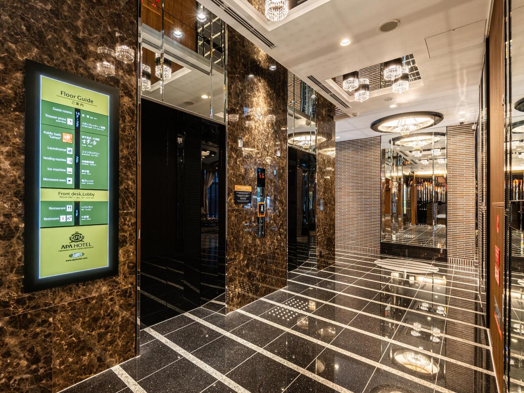 Apa Hotel Hiroshima Ekimae Shinkansenguchi Екстериор снимка