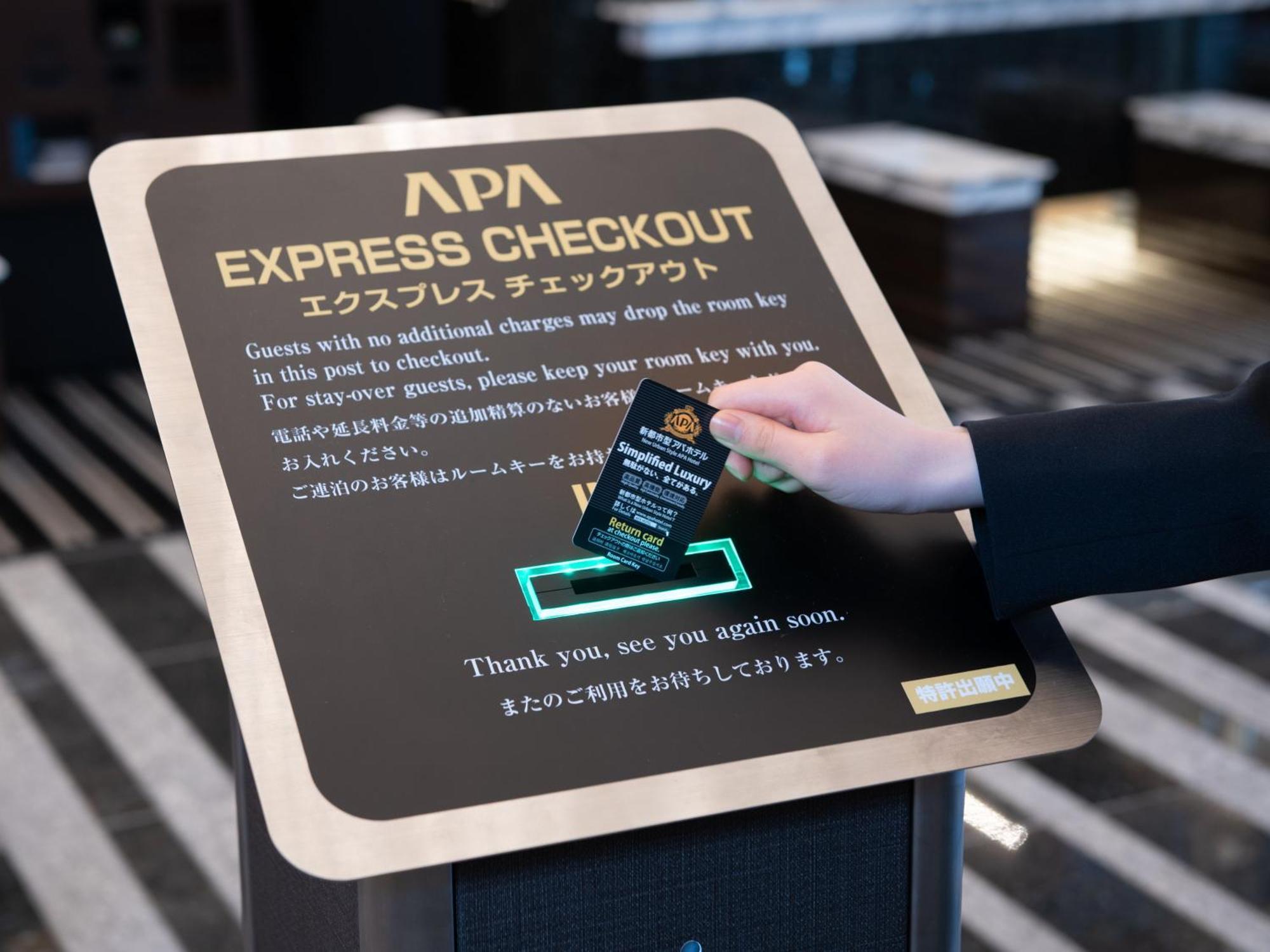 Apa Hotel Hiroshima Ekimae Shinkansenguchi Екстериор снимка